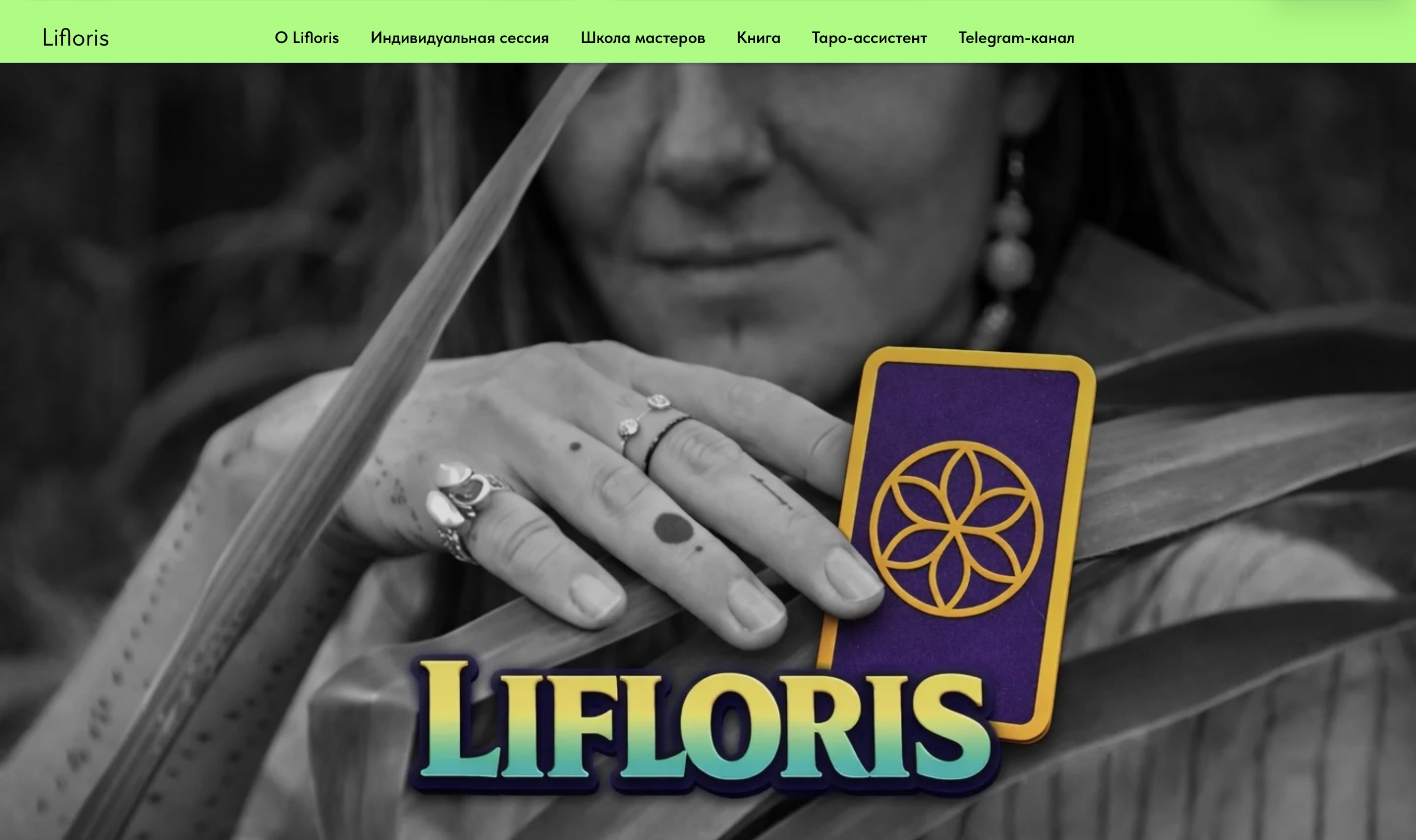 Lifloris project visual 2