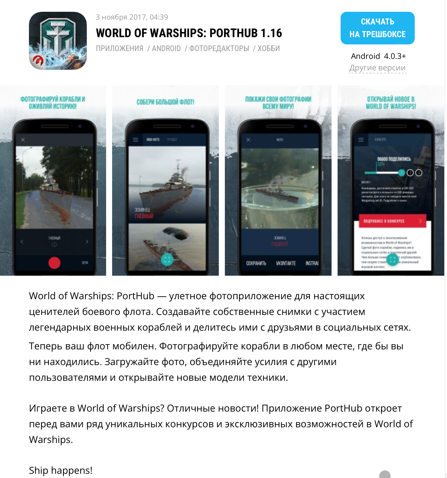 Wargaming project visual 2