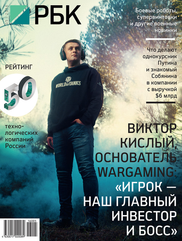 Wargaming project visual 1