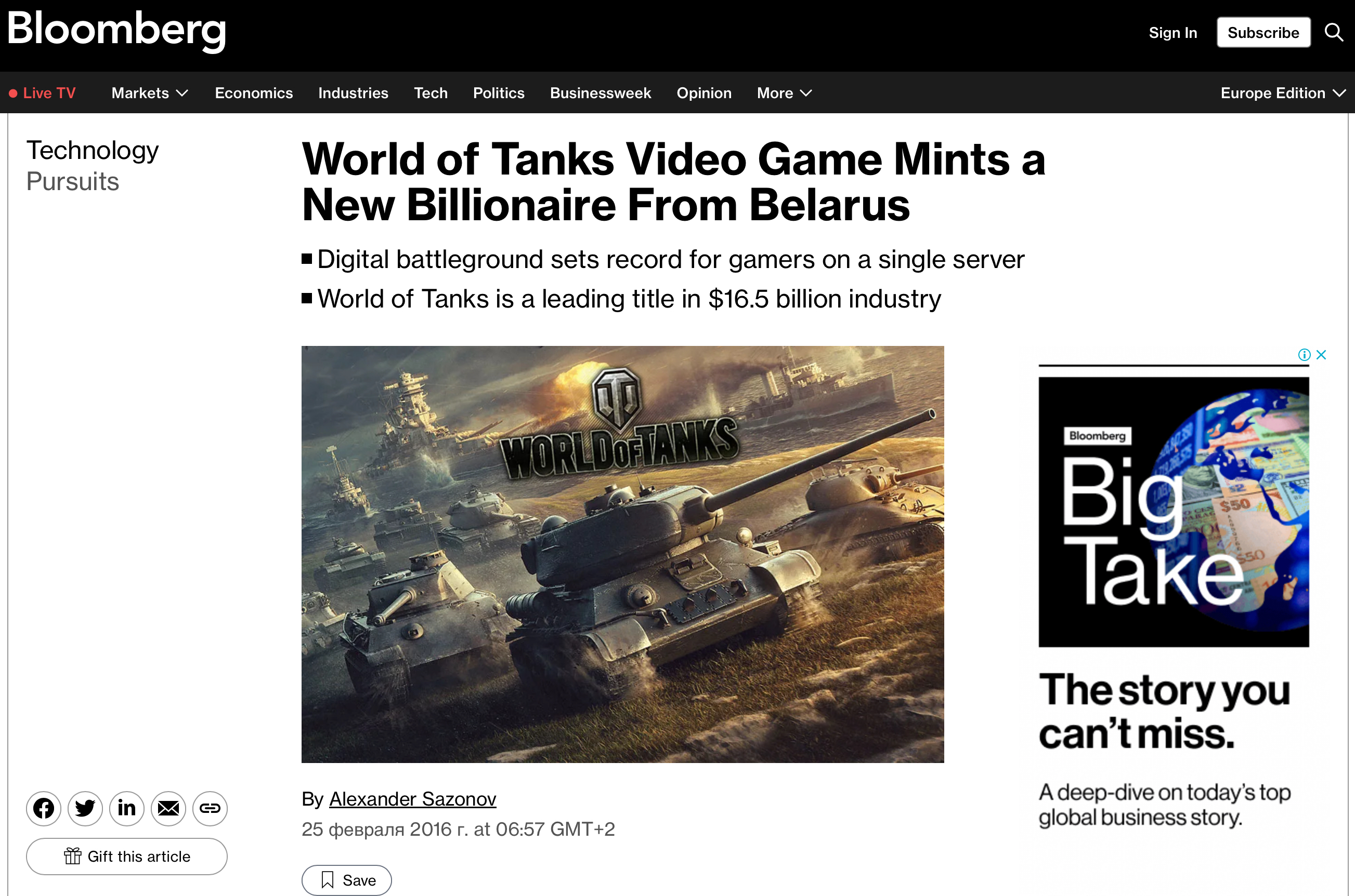 Wargaming project visual 3